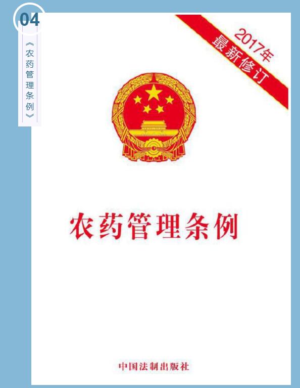 危险品进出口