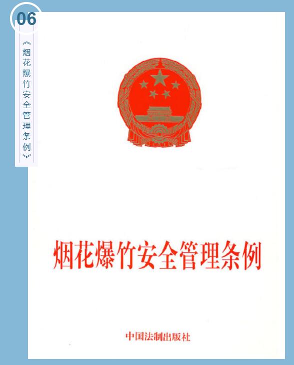 出口危险化学品