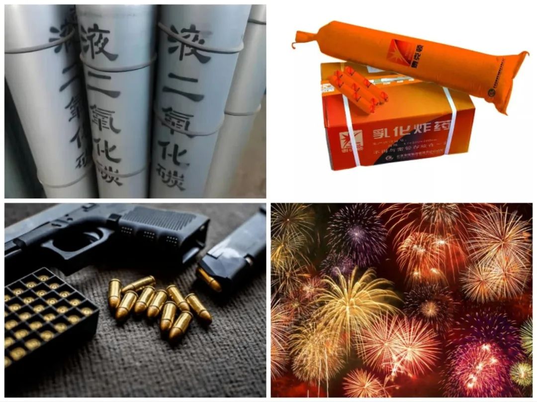危险品货代