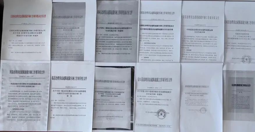 危险品货代