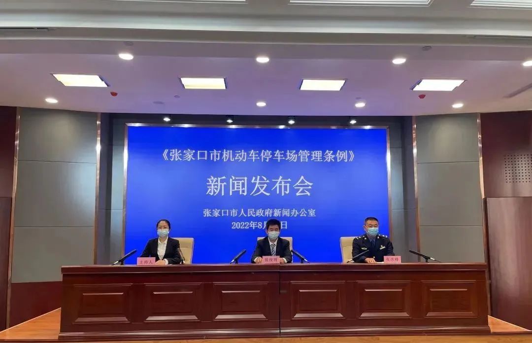 危险品货代