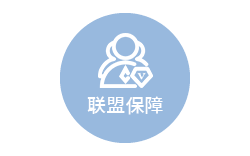 WCA成员+IATA会员