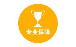专业危险品操作人员
